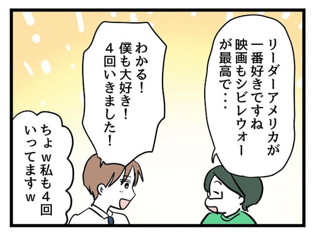 私が幸せ教えてあげる／神谷もち