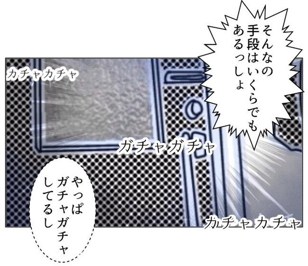 旦那の浮気相手は私の友達 ～2nd SEASON～／エコ