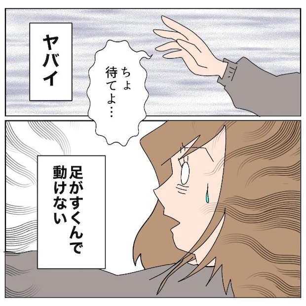 旦那の浮気相手は私の友達 ～2nd SEASON～／エコ