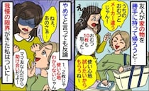 「試しにもらう♡」ゼリー2個を手土産に来た友人がおむつ10枚を強引にバッグへ→図々しい友人に私は