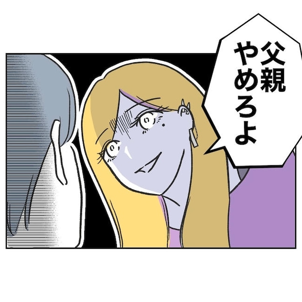 ママやめます！不倫義妹の末路／ぽん子