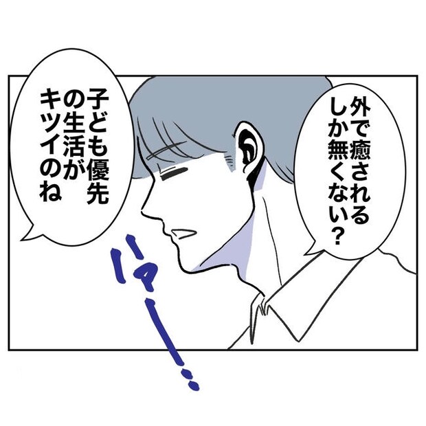 ママやめます！不倫義妹の末路／ぽん子