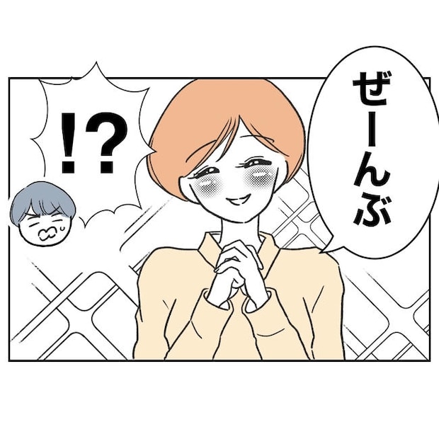 ママやめます！不倫義妹の末路／ぽん子