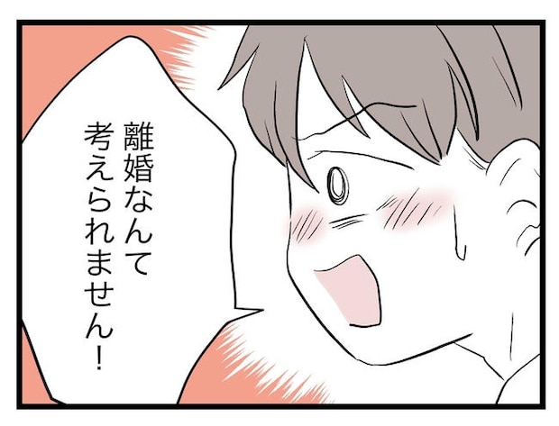 完璧な母親／ツムママ