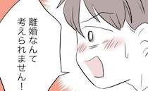 同僚「離婚だね」夫「無理」妊娠中の妻に行為を迫られ相談→同僚「じゃあ…」返された一言に夫絶句