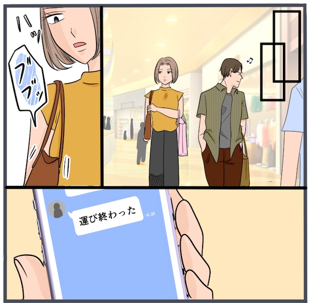 旦那に不倫が発覚して頭に来たのでメチャクチャにしてやった／きりぷち