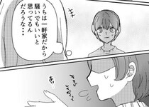＜地獄耳ママ友＞「イヤだけど断れない…」非常識なママ友からの圧に負けそうに