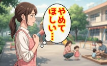 保育士「ちょ…閉園後はやめて！」保育園が困ってしまう保護者のNG行動→意外とやってるかも！？