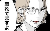 園長「お忘れですか？」保育士の保護者への嫌がらせ→責任逃れする理事長に園長のひと言