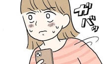 「もしかして…」いつもの生理となんだか違う…これって期待してもいい！？＜不安だらけの妊娠記録＞