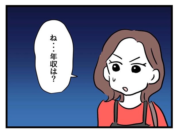 私が幸せ教えてあげる／神谷もち