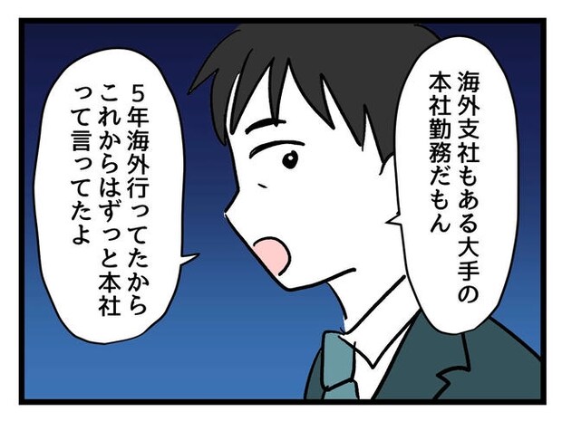 私が幸せ教えてあげる／神谷もち
