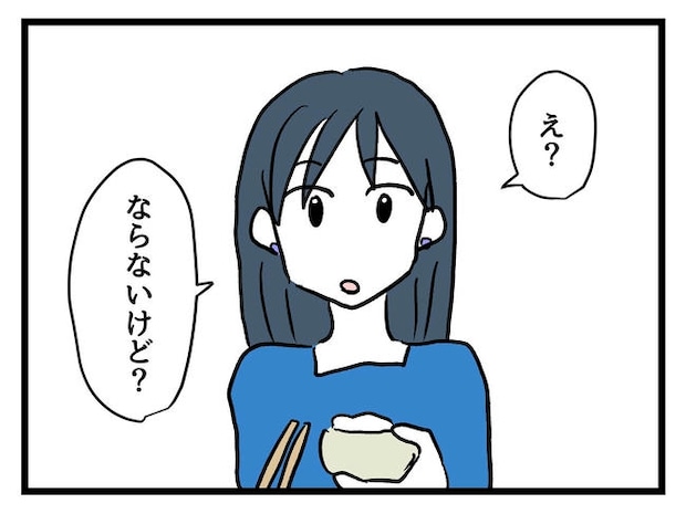 私が幸せ教えてあげる／神谷もち