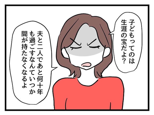 私が幸せ教えてあげる／神谷もち