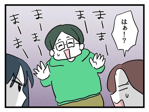 私が幸せ教えてあげる／神谷もち