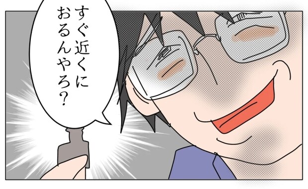 「近くにおるんやろ？」合鍵まで作っていた？元夫の暴挙にゾッ…＜夫の浮気相手は＞