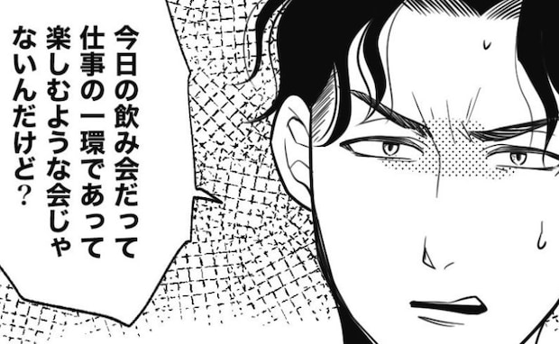 夫「家で主人の帰りを待つのが普通だろ！」妻子の外食に文句…→妻の一言でコロッと態度が変わったワケ