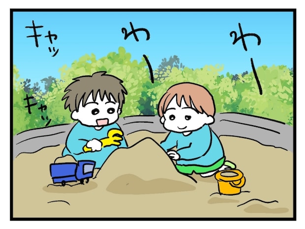 ゆめくん可哀想／神谷もち