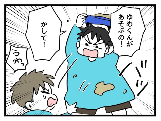 ゆめくん可哀想／神谷もち