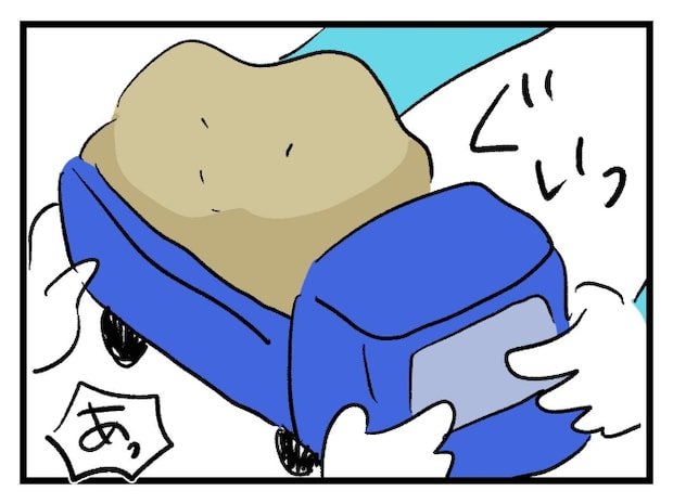 ゆめくん可哀想／神谷もち