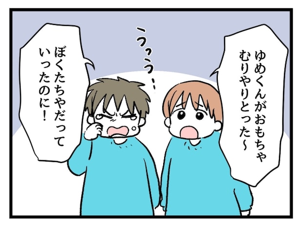 ゆめくん可哀想／神谷もち