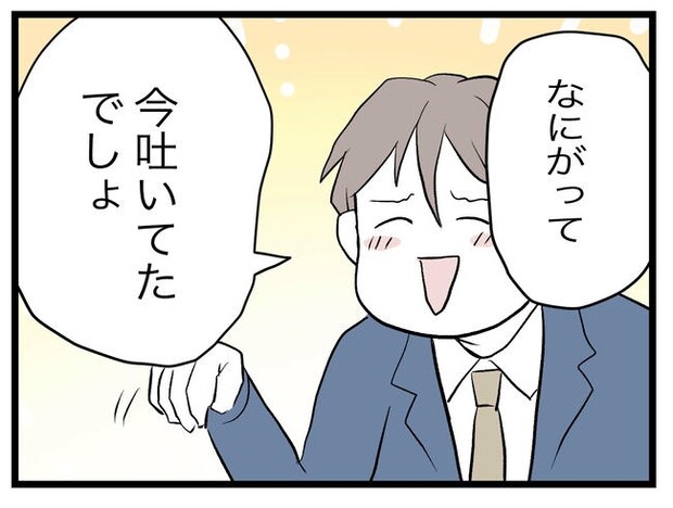 完璧な母親／ツムママ