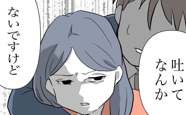妻「おえっ」夫「つわり辛そう…休んで」妻「つわりじゃない」明らかにつわりなのに？妻が認めないワケ