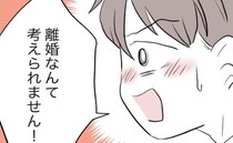 同僚「離婚だね」夫「無理」妊娠中の妻に行為を迫られ相談→同僚「じゃあ…」返された一言に夫絶句