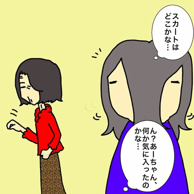 母の認知症介護日記/ワフウフ