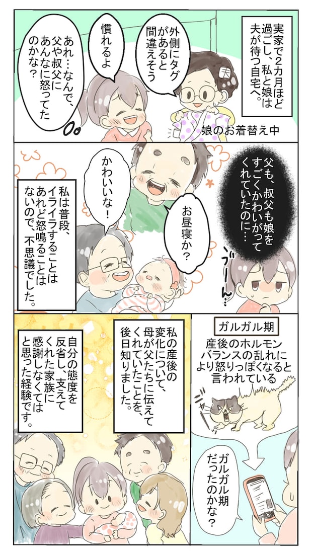 開始早々にトラブル発生！七五三を撮影するときの履物にはご用心