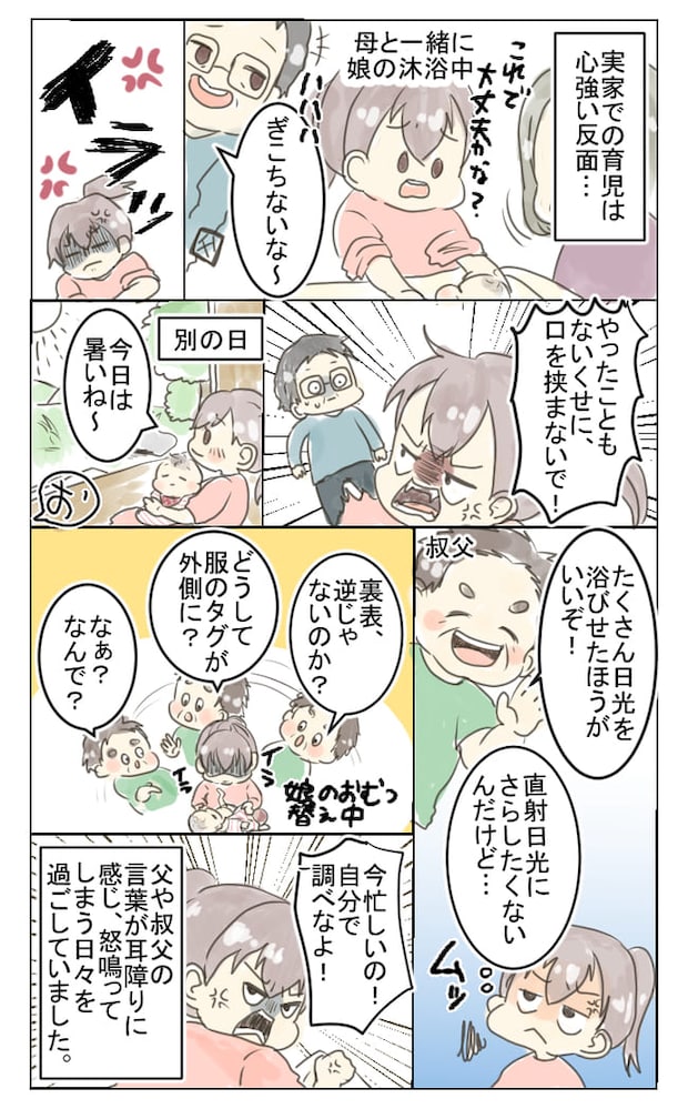 開始早々にトラブル発生！七五三を撮影するときの履物にはご用心