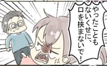 「口を挟まないで！」里帰り中、父や叔父に怒鳴ってしまう私…→後日、判明した母と姉の驚きの行動とは