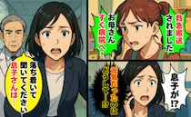 仕事中に保育園から電話「救急搬送されました！意識がありません」朝は元気だったのに！？病院へ着くと
