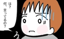 「守るのはどちらの命？」究極の2択を迫られた妊婦⇒夫の衝撃発言に妻は！？＜子どもの命か私の命か＞