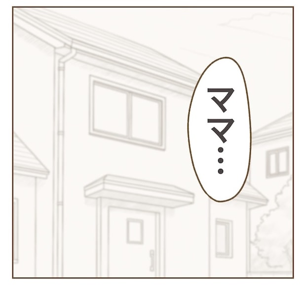 インフルエンサー気取りママ友の末路/ねぼすけ