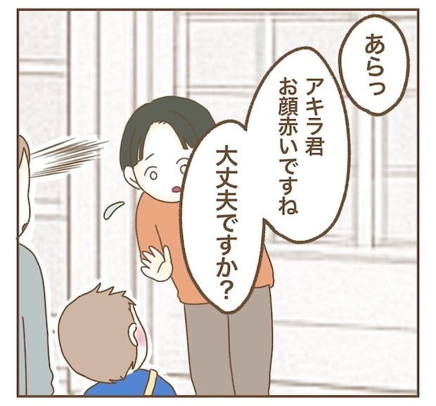 インフルエンサー気取りママ友の末路/ねぼすけ