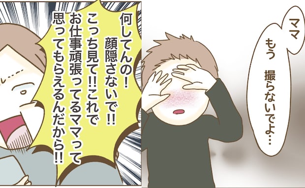 発熱だって“映え”!「撮らないで…」病気の子よりSNS優先!夢中になったママの行動にドン引き!