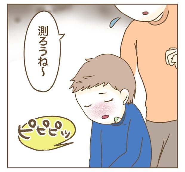 インフルエンサー気取りママ友の末路/ねぼすけ