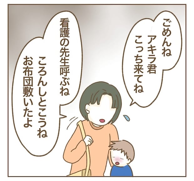 インフルエンサー気取りママ友の末路/ねぼすけ