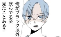 朝起きてすぐ舌打ち、嫌味連発の傲慢夫「俺でよかったな」専業主婦の妻を見下して…＜モラ夫から脱却＞