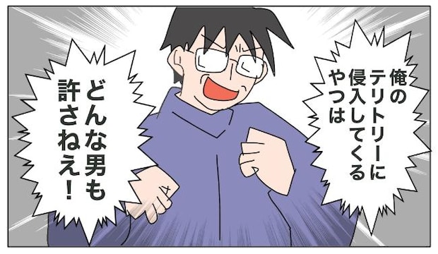 旦那の浮気相手は私の友達 ～2nd SEASON～／エコ