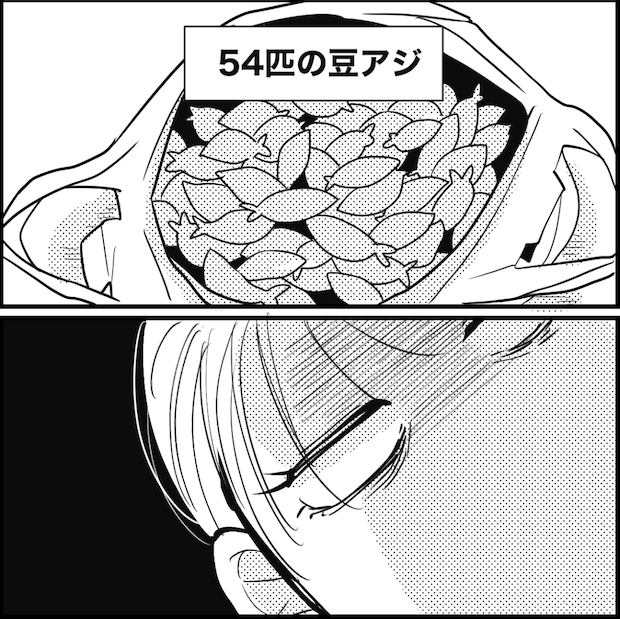 天モラ旦那を再教育します／ミロチ