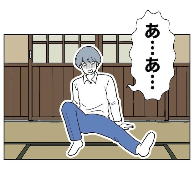 ママやめます！不倫義妹の末路／ぽん子