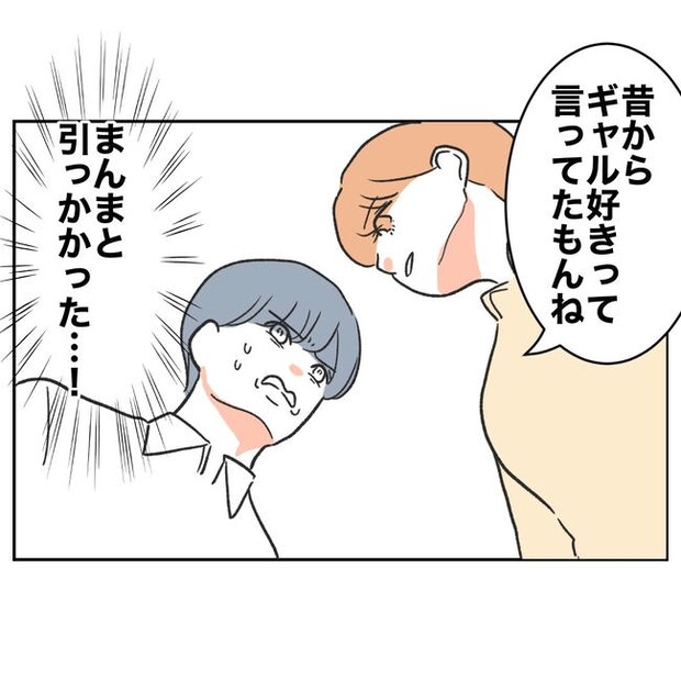 ママやめます！不倫義妹の末路／ぽん子