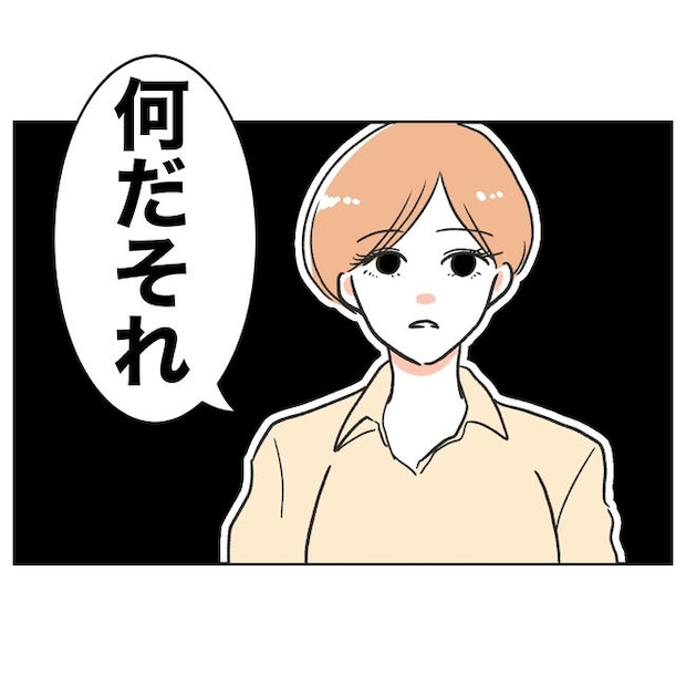 ママやめます！不倫義妹の末路／ぽん子