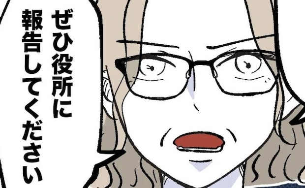 保護者「役所に訴えます」保育士に息子がキスされ激怒→園長「ぜひお願いします」意外すぎる返答のワケ