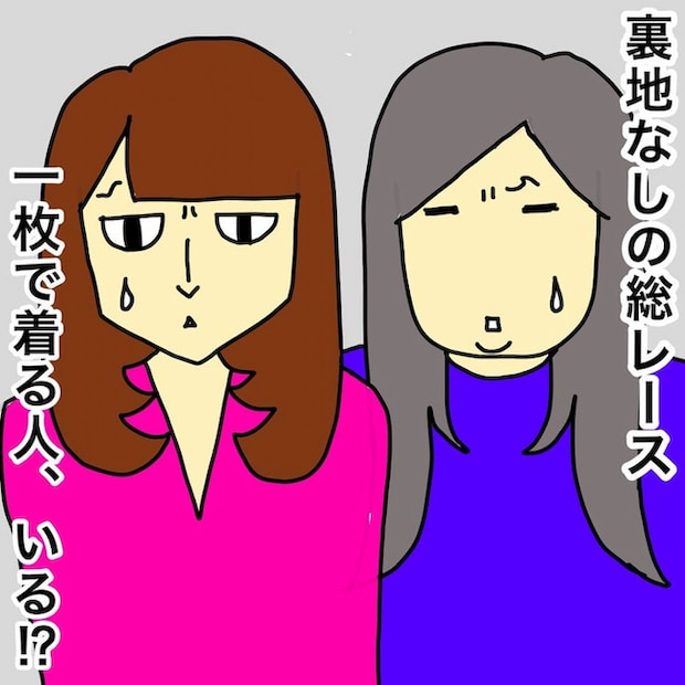 母の認知症介護日記/ワフウフ