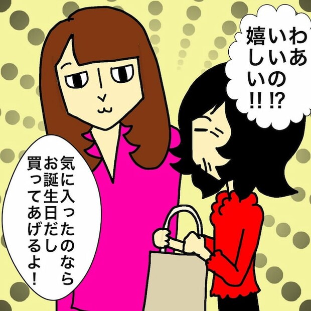 母の認知症介護日記/ワフウフ