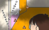 家中に義母の便臭が充満！早速「お助けグッズ」を使ったけれど ＜頑張り過ぎない介護＞