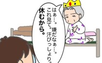 「汗かいたから」説得する気はないけど、デイケアを休む理由が斜め上すぎる ＜頑張り過ぎない介護＞